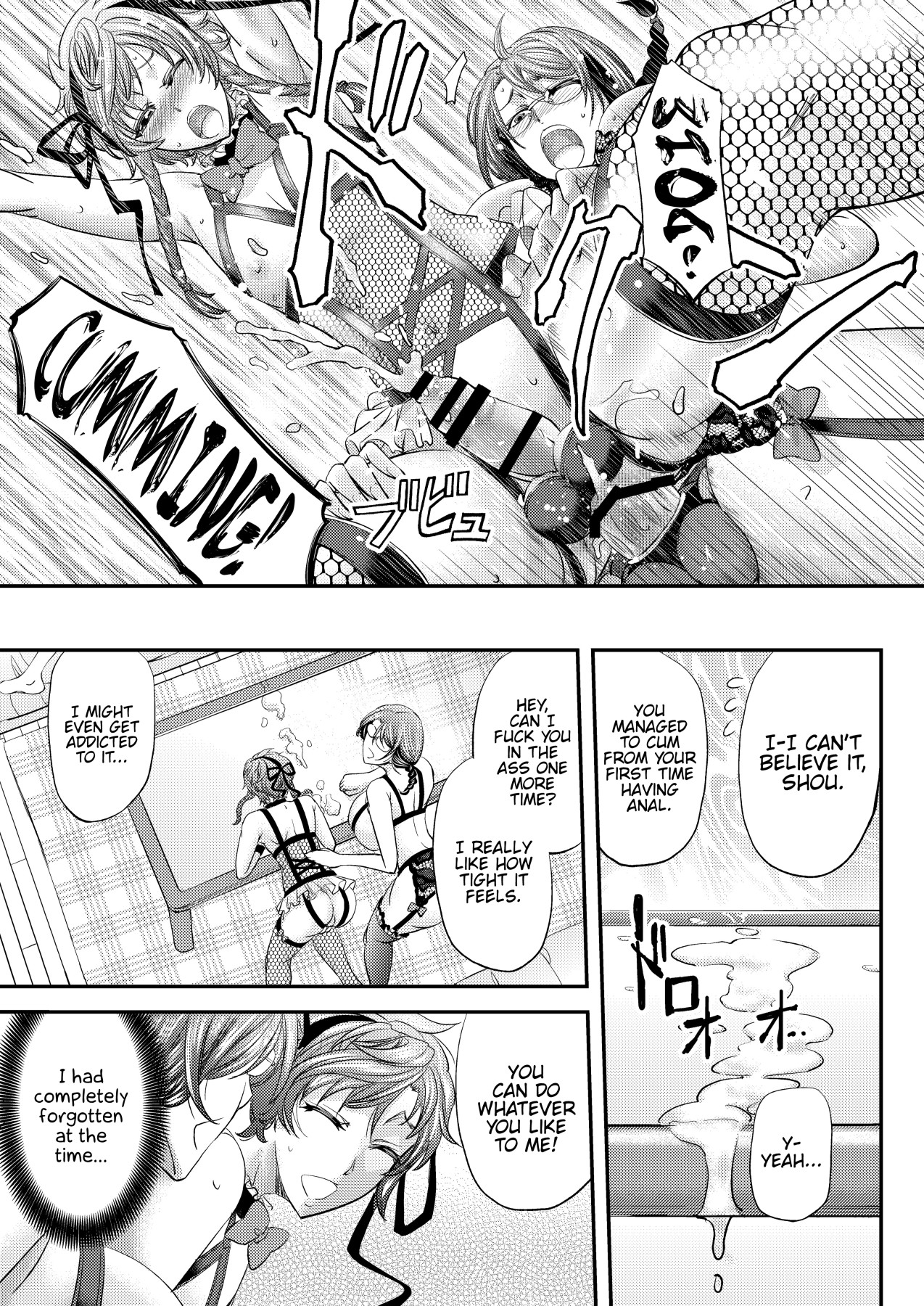 Hentai Manga Comic-Mesu Ochi Sao Renketsu-Read-22